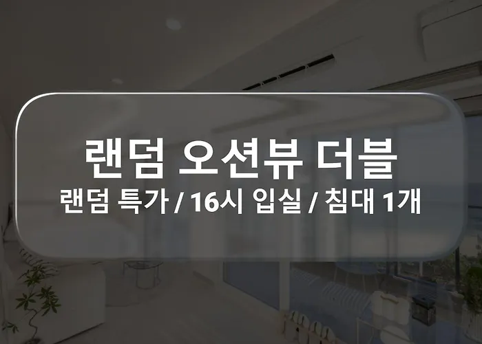 Hotel Haeundae Wave